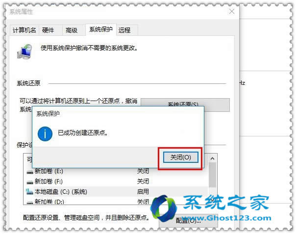 華碩筆記本ghost win10還原點創建與恢復_ win10系統下載