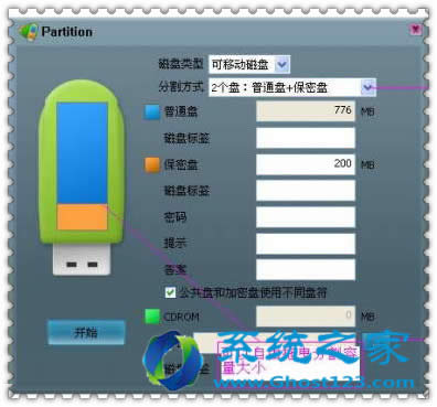 聯(lián)想筆記本win10系統(tǒng)緩存文件影響系統(tǒng)穩(wěn)定性