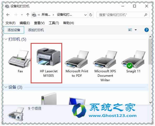 ghost win10下打印機(jī)驅(qū)動(dòng)的清除與安裝技巧