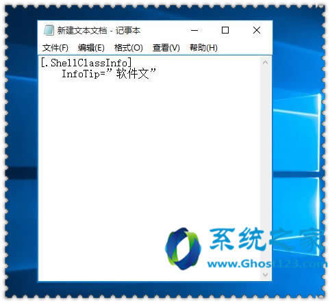 (g)Ի޸ghost win10ϵy(tng)ļA(ni)ע