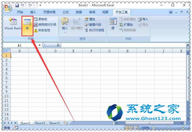 office2016在ghost win10下打開(kāi)excel會(huì)提示“沒(méi)有附加數(shù)字簽名的可信證書