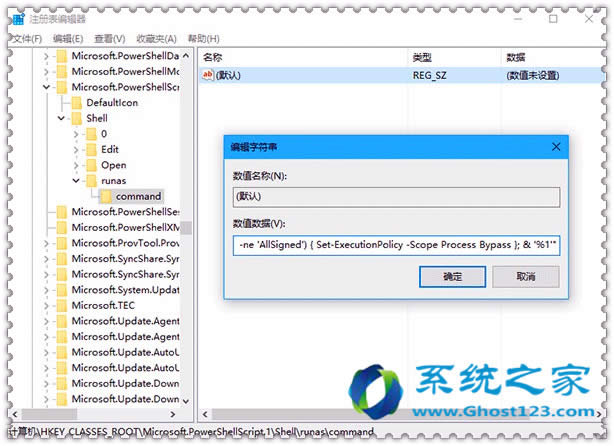 ghost win10ϵyPS1ļIˆӹTx