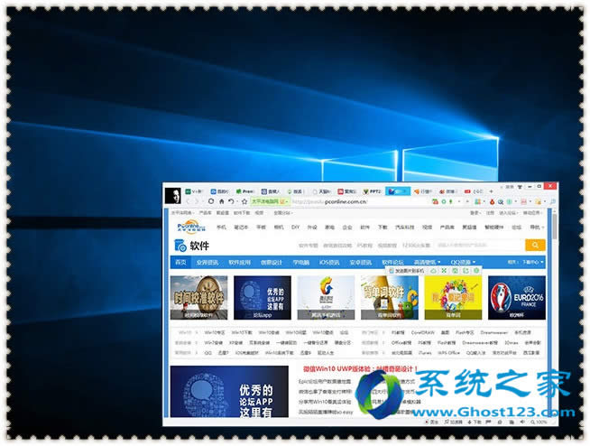 ghost win10系統隱藏的幾項小技巧
