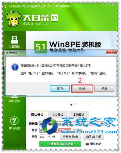 ghost win10RUPbӛÙzһ@