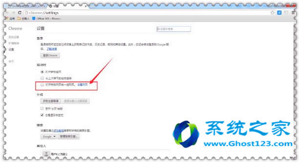 Ghost win10ϵyйȸg[_ضWO÷