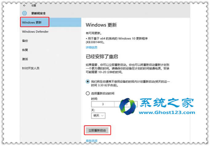 win10 ghostϵy׃ռÎĽQDĽ̳