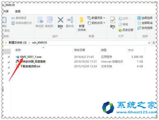 СRWin10 V10.09 Gɫ漤