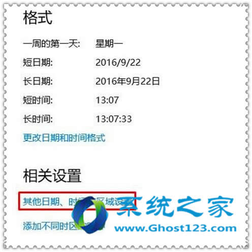 ghost win10ϵyԓôO