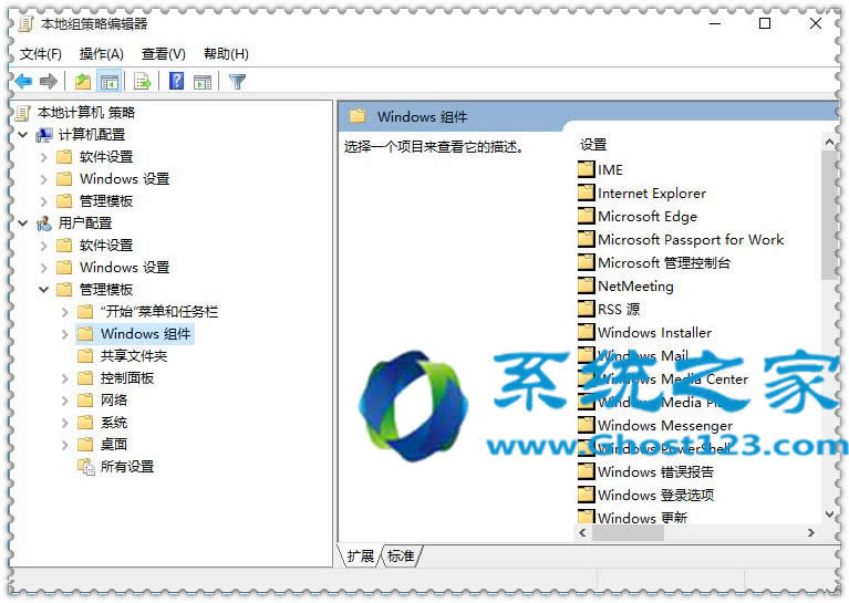 ghost win10專業(yè)版系統(tǒng)將隱藏盤符顯示出來的設(shè)置步驟