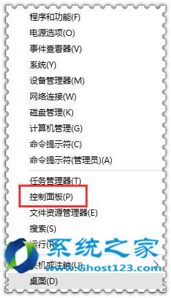 ghost win10 32位版系統(tǒng)禁用來(lái)賓賬戶的步驟方法