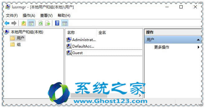ghost win10 32位版系統(tǒng)禁用來(lái)賓賬戶的步驟方法