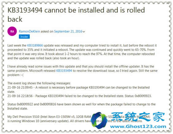 解決ghost win10系統(tǒng)KB3193494無法安裝/更新卡住或失敗錯誤