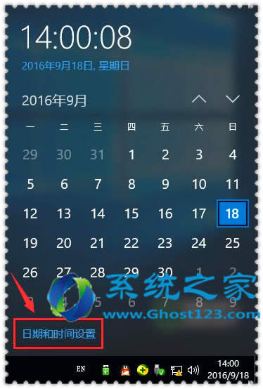 win10系統(tǒng)下系統(tǒng)時間自動同步的步驟方法下載