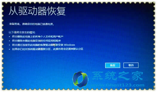 Ghost Win10֏(f)|(zh)߻֏(f)ϵy(tng)(yng)