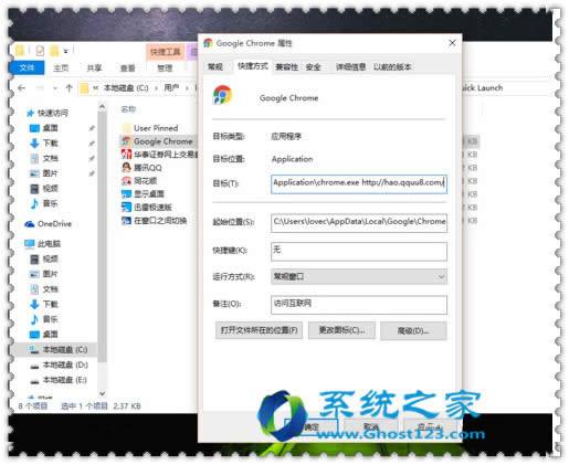 解決win10系統(tǒng)專業(yè)版綁定主頁的應急處理