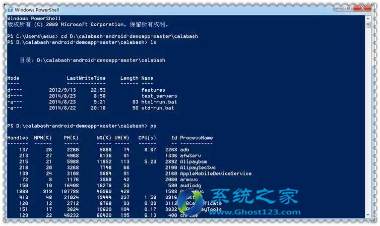 hGhost win10²õϵy(tng)Ԏ(yng)ó򷽷֮