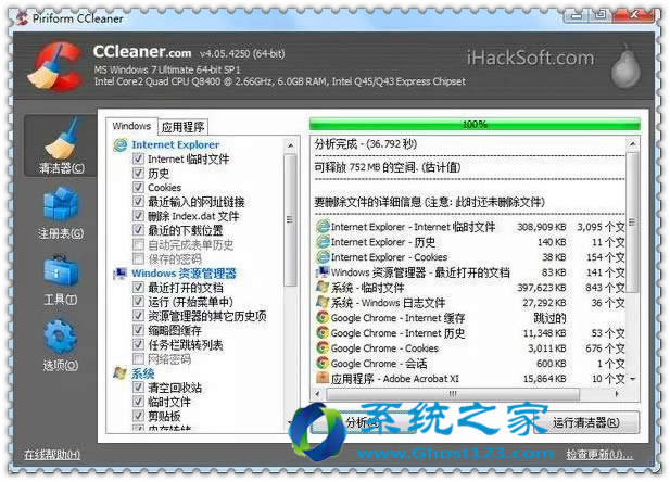 hGhost win10²õϵy(tng)Ԏ(yng)ó򷽷֮