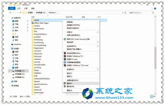 解決win10系統(tǒng)專業(yè)版綁定主頁的應急處理
