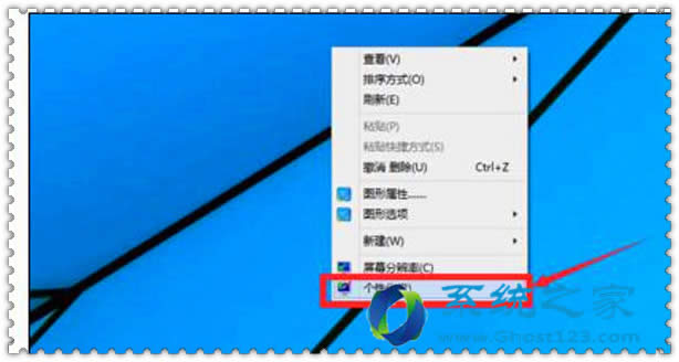 νQghost win10ϵyoP]ߌȶȃ