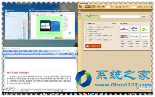 ʡµWin10 ghostϵy(tng)нӳƺO÷