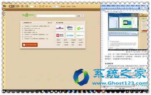ʡµWin10 ghostϵy(tng)нӳƺO÷