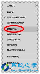 Ghost123教你一機(jī)兩用的Win10系統(tǒng)分屏方法安裝