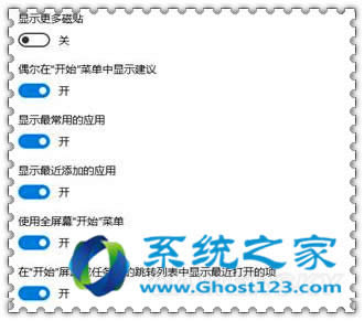 Ghost123教你一機(jī)兩用的Win10系統(tǒng)分屏方法安裝