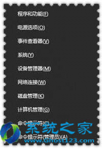 Ghost123教你一機(jī)兩用的Win10系統(tǒng)分屏方法安裝