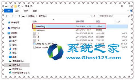 Ghost win10 1607I氲ȫÄohļA 1607
