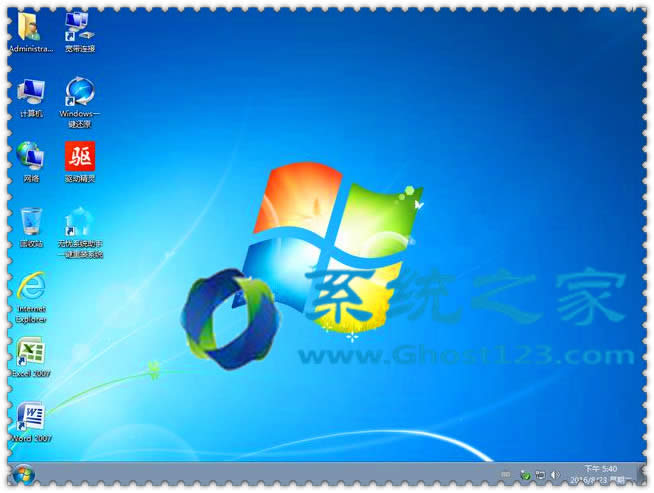 win7 64λŞھ(j)win10Ĳ(j)