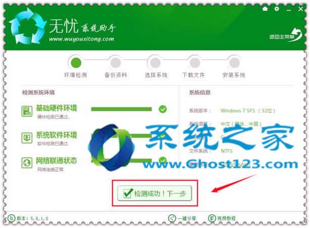 win7 64λŞھ(j)win10Ĳ(j)