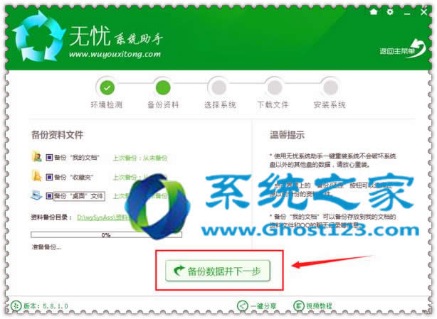 win7 64λŞھ(j)win10Ĳ(j)