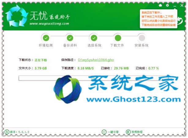 win7 64λŞھ(j)win10Ĳ(j)