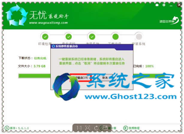 win7 64λŞھ(j)win10Ĳ(j)