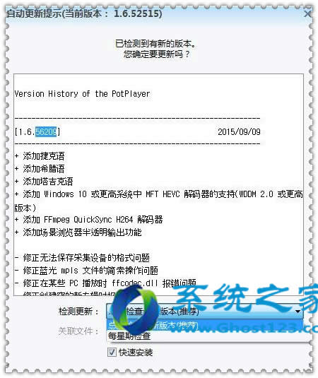 P]Win10ϵypotplayer 64λԄӸʾ