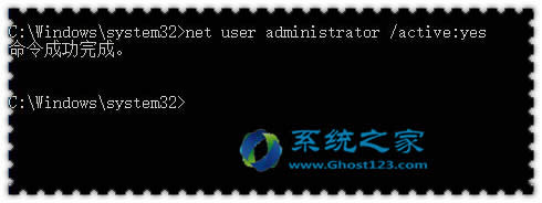 ghost Win10系統(tǒng)打開軟件提示“服務(wù)器沒有及時響應(yīng)或控制請求”錯誤