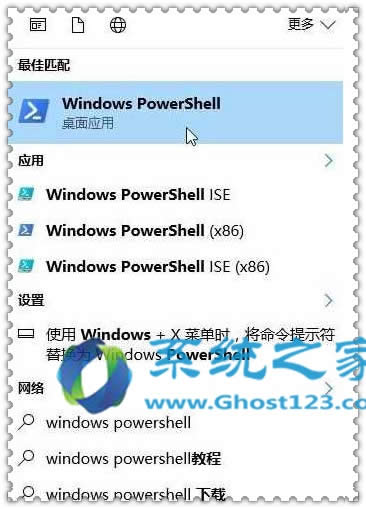 ghost Win10系統(tǒng)打開軟件提示“服務(wù)器沒有及時響應(yīng)或控制請求”錯誤