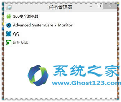 快速解決Ghost Win10任務(wù)管理器顯示不全