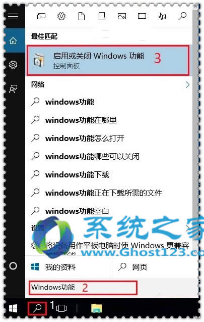 如何解決ghost Win10系統(tǒng)玩游戲老是閃退的問(wèn)題下載