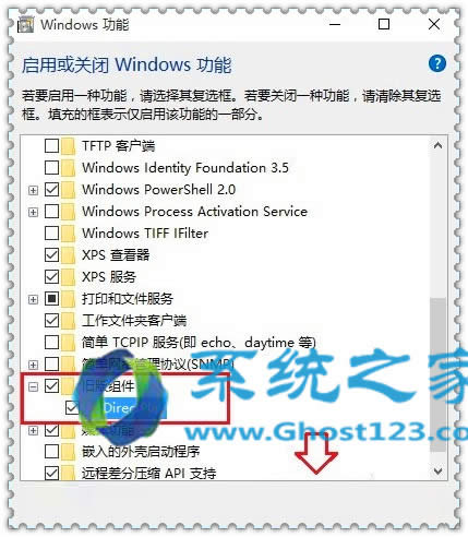 如何解決ghost Win10系統(tǒng)玩游戲老是閃退的問(wèn)題下載