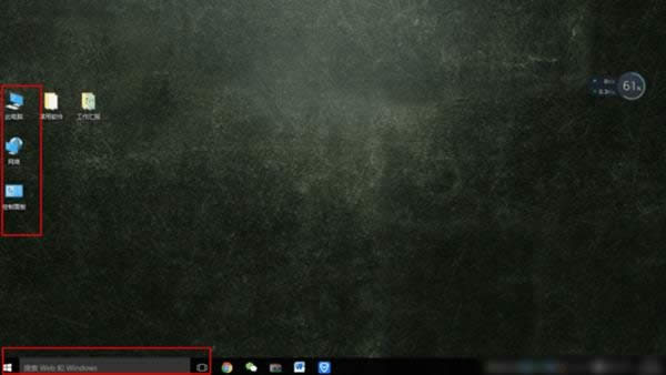 電腦管家Win10助手能不能讓用用戶喜歡