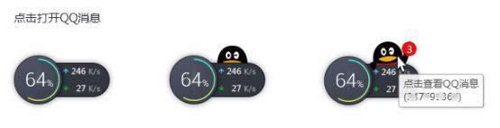 電腦管家Win10助手能不能讓用用戶喜歡