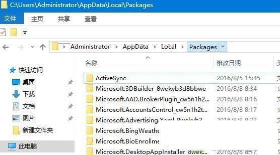 OWin10 1607ϵyԄӵ䛵Ĳ 1607