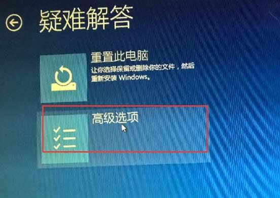 如何讓W(xué)in10系統(tǒng)下可以安裝沒(méi)有簽名的驅(qū)動(dòng)程序