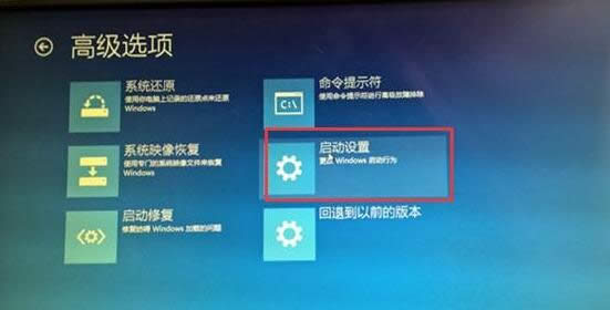 如何讓W(xué)in10系統(tǒng)下可以安裝沒(méi)有簽名的驅(qū)動(dòng)程序