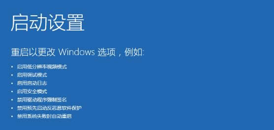 如何讓W(xué)in10系統(tǒng)下可以安裝沒(méi)有簽名的驅(qū)動(dòng)程序