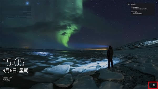 減少升級ghost Win10系統(tǒng)后應(yīng)用程序?qū)е乒P記本電量消耗快