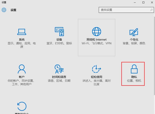 減少升級ghost Win10系統(tǒng)后應(yīng)用程序?qū)е乒P記本電量消耗快