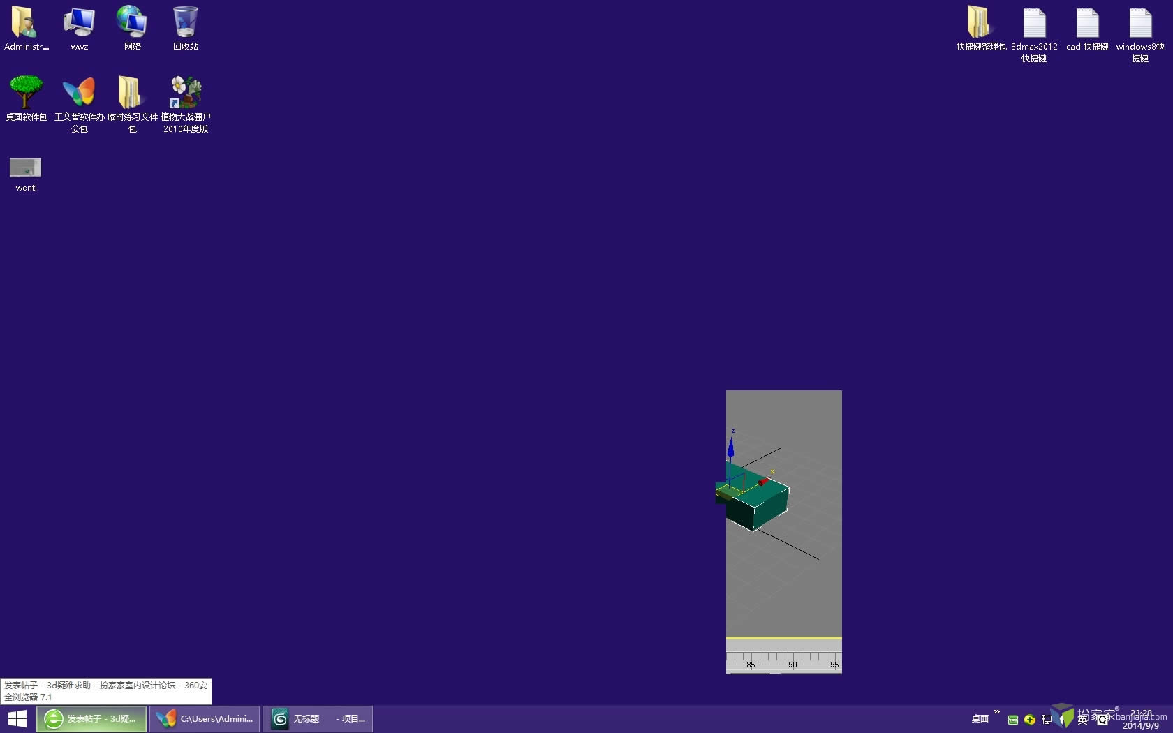 Win10 64位系統(tǒng)妙用PXE安裝多臺(tái)GHOST WIN10網(wǎng)絡(luò)的技巧