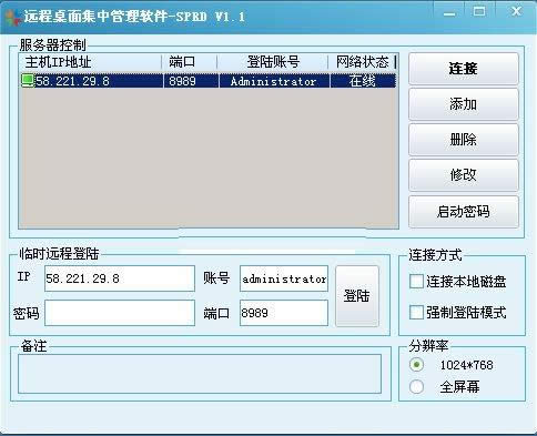 Win10 64位系統(tǒng)妙用PXE安裝多臺(tái)GHOST WIN10網(wǎng)絡(luò)的技巧